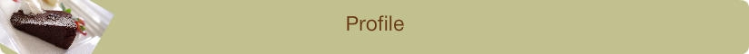 プロフィール